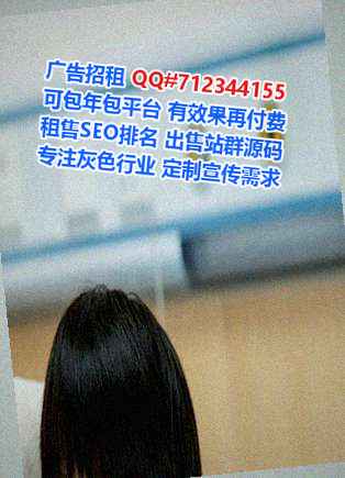 越秀卵子旅游公司